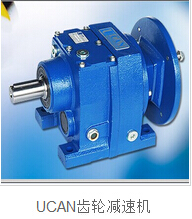 減速機(jī)磨合期需要注意的問(wèn)題