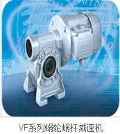 蝸輪蝸桿減速機(jī)常見(jiàn)問(wèn)題的解決方法