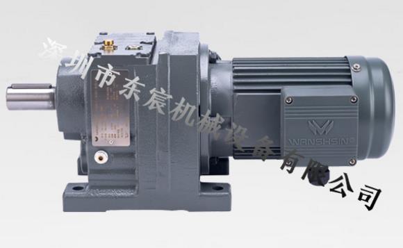 R系列同軸斜齒輪減速機(jī)正常運(yùn)行的條件是什么？